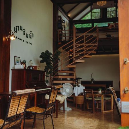 NanRimnam Bed & Breakfast Екстериор снимка