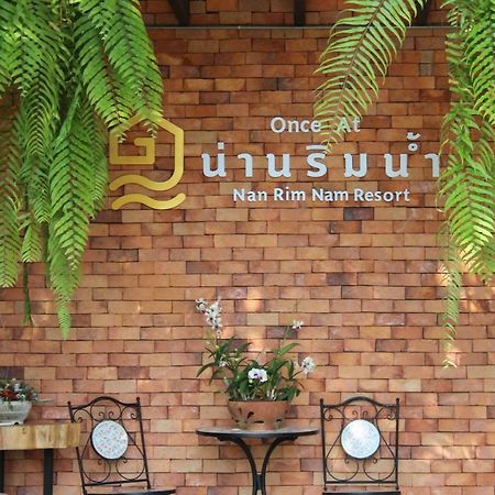 NanRimnam Bed & Breakfast Екстериор снимка