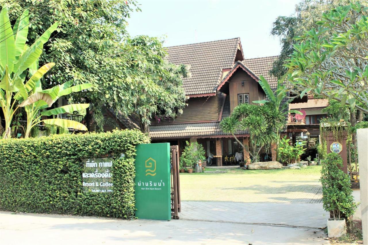 NanRimnam Bed & Breakfast Екстериор снимка