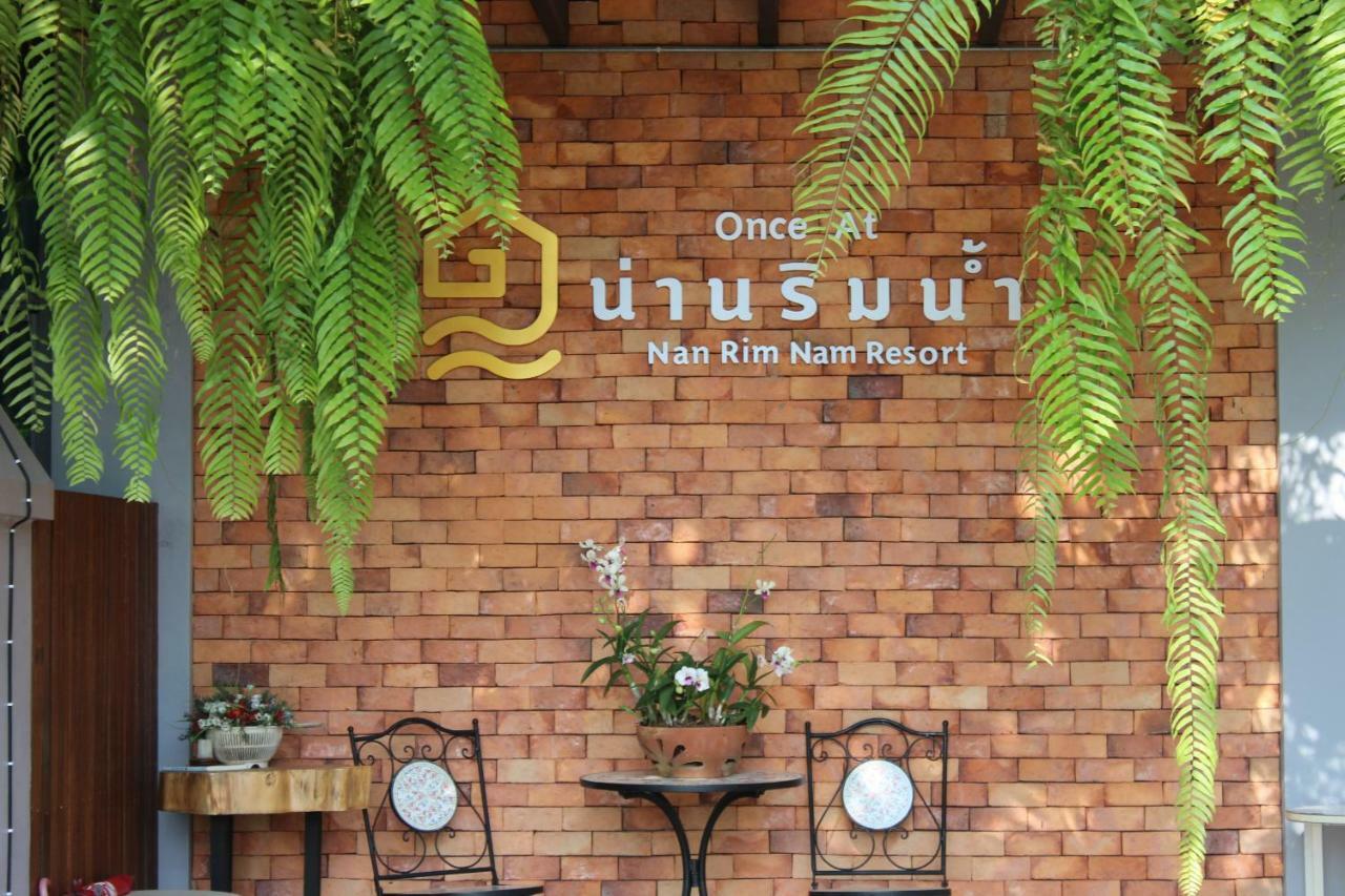 NanRimnam Bed & Breakfast Екстериор снимка